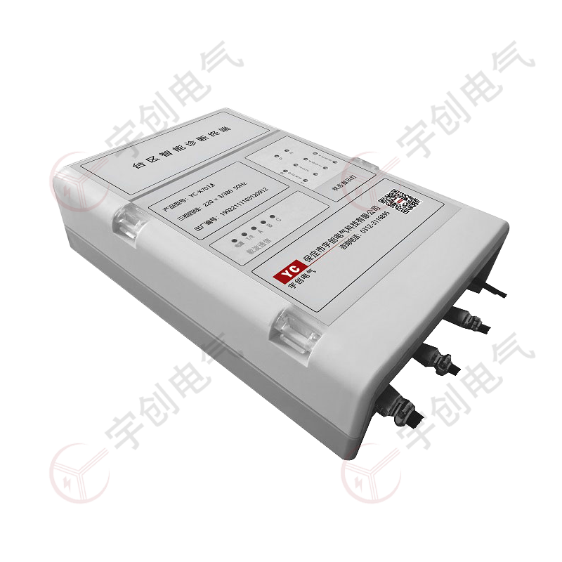 莱芜YC-X701A/YC-X701B台区智能诊断终端