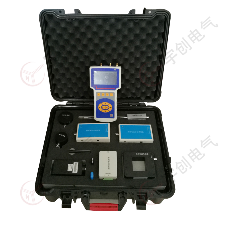 莱芜YC-S822C多功能局部放电巡检仪 莱芜YC-S822C多功能局部放电巡检仪