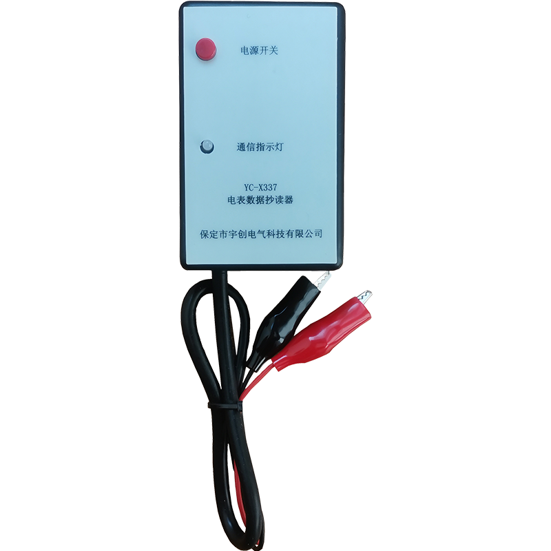 莱芜YC-X337电表数据抄读器